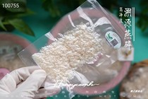 Indonesian traceability code birds nest selection natural white swallow pregnant women childrens nutrition tonic 100g