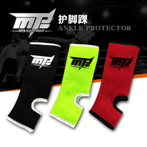 MTB ankle protection boxing protective gear sprain protective equipment basketball Football running fitness sports combat ankle guard