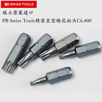 Swiss PB Swiss Tools flower type star plum blossom batch head T5 T6 T7 T8 T9 T10 T15 import