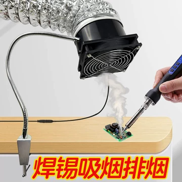 智能艾灸排烟器-智能艾灸排烟器促销价格、智能艾灸排烟器品牌- 淘宝