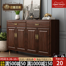 New Chinese all solid wood shoe cabinet home door porch cabinet large capacity hall storage cabinet balcony locker