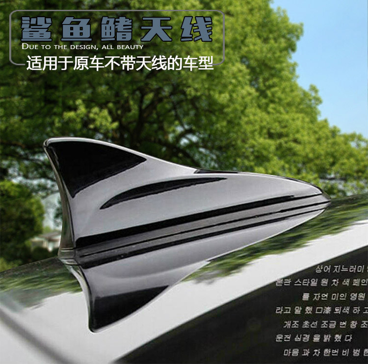 GM Nissan Tianyi Bluebird Sima Mazhida Atzinksella Shark Fin Antenna Modification