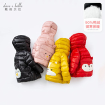 Davibella childrens down clothes boy girl jacket for winter clothing baby light blouses