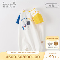 David Bella Newborn Concort 2023 Summer Clothes for New Baby Short Boy Clothes Clothes