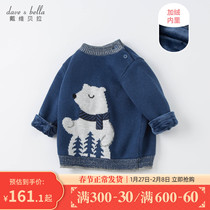 David Bella children's clothing baby winter children plus velvet sweater pullover boy foreign style sweater children's jacket