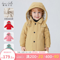 David Bella childrens clothing childrens cotton clothes 2021 autumn and winter New Girls clip cotton padded coat boys coat
