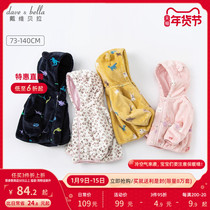 David Bella childrens clothing winter new boys foreign-style jacket girls baby hooded jacket childrens suede coat