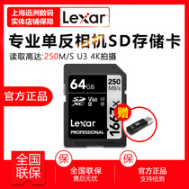 Rexasha 64G memory card 250m S high speed 1667X U3 support 4K single camera SDXC memory card 64g