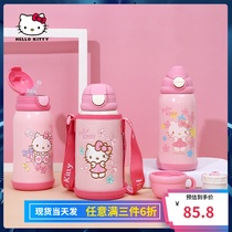 Hello Kitty CHILDRENs thermos CUP FOR GIRLS large capacity 316 stainless STEEL with STRAW PRIMARY SCHOOL students drop-proof water cup 600ML