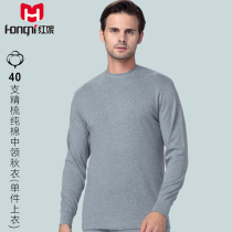 Red Nie Mens Single Blouse Blouse Autumn Clothes Collar Small Round Collar Pure All-cotton Loose Youth Mid-Aged Warm Underwear Man