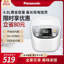 Panasonic SR-DC186 rice cooker 4 8L home smart reservation multi-function large capacity 1-8 people rice cooker