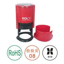 Austria COLOP printer R40N seal engraving Le Po continuous oil return ink stamp Dump shipping stamp