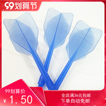 2BA transparent one-piece dart tail dart leaves four feathers one-piece tail leaves with all standard threaded darts one-piece tail