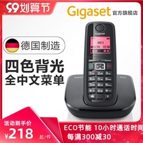 Cordless telephone stand-alone Gigaset E710 office landline household wireless fixed telephone sub-mother