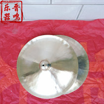 Small hat cymbals Yangge Percussion instruments Small head cymbals Large cymbals Brass cymbals Powerful gongs and drums cymbals special instruments