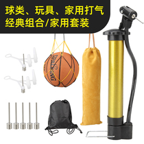 Basketball pump Volleyball football air needle balloon Portable bag ball needle Universal toy leather swimming ring inflatable needle