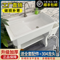 Quartz stone sink Laundry sink Laundry basin with washboard Household integrated stone laundry sink Balcony courtyard Outdoor