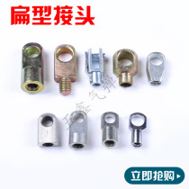 Hydraulic Rod support rod joint 20 M6 M8 flat head Connector Gas spring fitting flat head