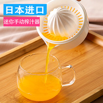 Japanese manual juice cup household pressing orange juicer handmade lemon squeezer pressing fruit raw juice orange juice