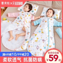 Baby sleeping bag spring and autumn thin spring and summer baby gauze childrens anti-kick quilt summer newborn four seasons universal