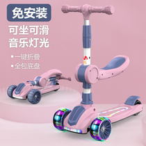 Scooter Children 1-3-6-12-year-old Boys and Girls Three-in-One Baby Can Ride Slippery Car