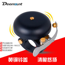 Bicycle Bell retro copper bell mountain bike loud bell Horn car Bell riding equipment bicycle accessories