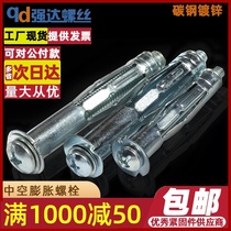 M4M5M6M8 Hollow expansion bolt screw gecko gypsum board expansion window aluminum alloy expansion floor