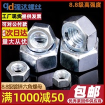 M6M8M10M12M14M16M20-M33 8 Class 8 high strength galvanized hex nut nut screw nut