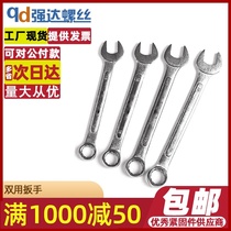 M8M9M10M11M12M13M14M15M16-M36 double-use wrench with open plum blossom nut