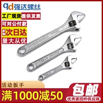  4 inch 6 inch 8 inch 10 inch 12 inch 15 inch adjustable wrench open mobile movable wrench Pure steel forged active hand