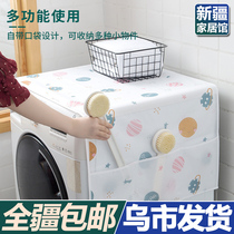 Xinjiang Shipping Refrigerator Top Cover Cloth Washing Machine Dust Cover Drum Anti-Dust Microwave universal single double open door lid