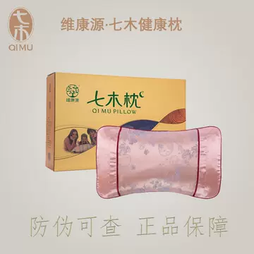 七木健康枕-七木健康枕促销价格、七木健康枕品牌- 淘宝