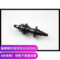 BMX Mirraco rear hub Rear axle bearing 12T Left and right drive Made in Taiwan