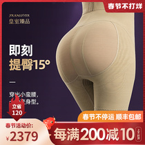 Royal Zhen Zhen Zhen Zhen Zhen Mei Body Manager Postpartum Abdominal Pants Lifting Butt Shaping Crotch Pants Body Pants