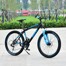 Jiante new mountain bike bike 26 inch aluminum alloy men and women 2427 speed change student ATX oil disc brake