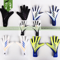 21 X GL artificial grass professional professional competition non-slip wear-resistant thick breathable goalkeeper goalkeeper gloves