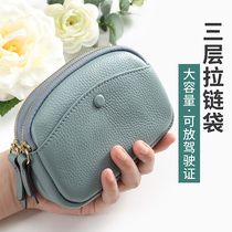 Leather coin wallet female niche design short simple cowhide hand holding large capacity zipper coin key small wallet