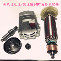 Jetstar Kaidi G824PT original 827 angle grinder rotor gear shaft head shell polishing machine accessories New