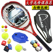 HEAD Hyde All Carbon Professional Tennis Racket College Students Adult Male and Female Beginner Single Set