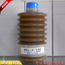 Japan Synergy Daikin Komatsu MAKINO Machine MAKINO Machine MAKINO Machine Grease GKL-2-100 1000ML