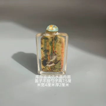水晶‥鼻煙壺親壺 水晶鼻烟壶-水晶鼻烟壶促销价格、水晶鼻烟壶品牌- 淘宝