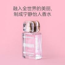 Korean pheromones perfume FOX women attract opposite sex temptation FOX VIERNO CIEL spot