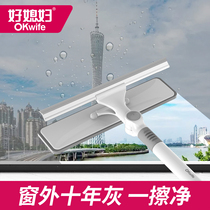Good daughter-in-law window cleaning artifact Household double-sided glass window cleaning telescopic rod wiper High-rise glass scraper cleaner