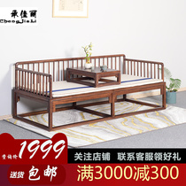 Luohan bed new Chinese small apartment sofa couch living room solid wood simple multi-functional old elm Zen combination