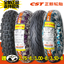 New tires vacuum tire 2 75 275-8 3 00 300-8 350-8 inner casing steel hub 3 5