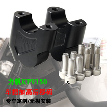 Suitable for Lifan KPV150 motorcycle modified car to increase the code LF150T-8 faucet after the shift pad