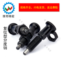 PXAL PXKL knob plunger indexing pin thread extended Spring pin M8M10M12M16 stock