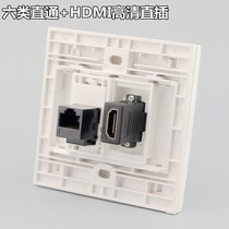 Type 86 double-mouth wall inserts hdmi high-definition panel 86 wall socket module six-type network wire docking interface network network port