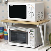 Practical microwave oven rack double-layer household kitchen shelf 2-layer storage rack multi-layer oven floor rack