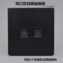 Black Double Mouth Blank Network Information Panel Ultra Six Category Seven network cable without module Computer wall socket